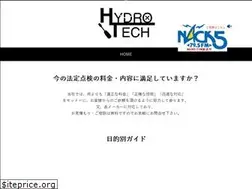 Sites similar to hydro-tech.jp