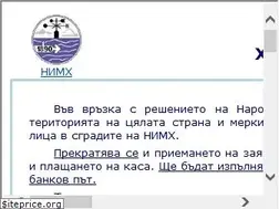 Sites similar to hydro.bg