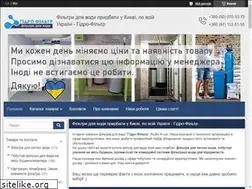 Sites similar to hydro.in.ua
