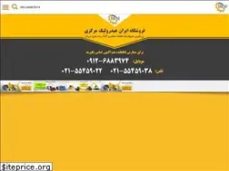 Sites similar to hydrocenter-co.com