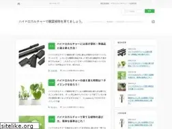 Sites similar to hydroculture.info