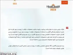 Sites similar to hydroderm-men.com