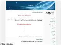 Sites similar to hydroderm.blogfa.com