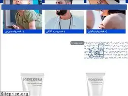 Sites similar to hydroderm.co