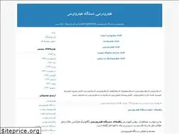 Sites similar to hydrodermi.blogfa.com