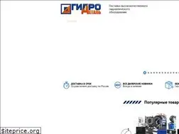 Sites similar to hydrodetal.ru