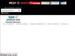 Sites similar to hydrodynamikh.gr