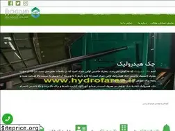 Sites similar to hydrofaraz.ir