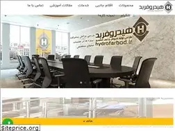 Sites similar to hydrofarbod.ir