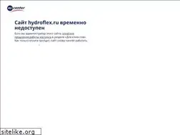 Sites similar to hydroflex.ru