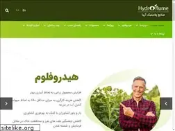 Sites similar to hydroflume.com