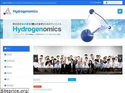 Sites similar to hydrogenomics.jp