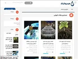Sites similar to hydrograph.ir