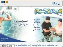 Sites similar to hydrogym.ir