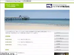 Sites similar to hydrolabo.com