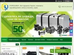 Sites similar to hydrolider.com.ua