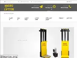 Sites similar to hydroliftek.com