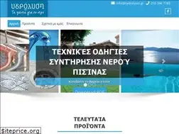Sites similar to hydrolysis.gr