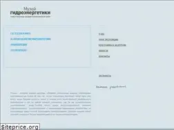 Sites similar to hydromuseum.ru