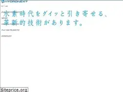 Sites similar to hydronext.co.jp