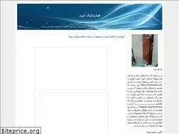 Sites similar to hydroniroo.blogfa.com