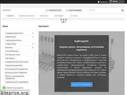 Sites similar to hydropoint.com.ua