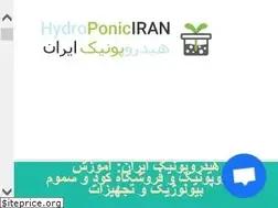 Sites similar to hydroponiciran.com