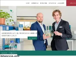 Sites similar to hydroponics-bg.jp