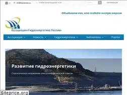 Sites similar to hydropower.ru