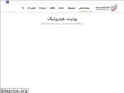 Sites similar to hydropress.ir