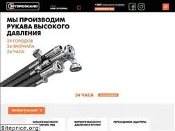 Sites similar to hydroscand.co.ua