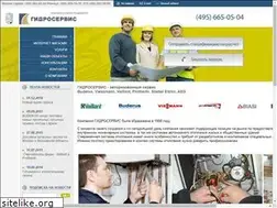 Sites similar to hydroservice.ru