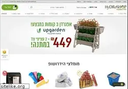 Sites similar to hydroshop.co.il