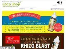 Sites similar to hydroshop.jp