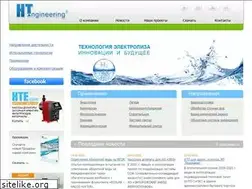 Sites similar to hydrotech-engineering.com
