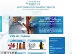 Sites similar to hydrotech.com.ua
