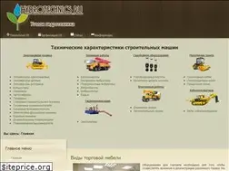 Sites similar to hydrotechnics.ru