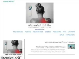Sites similar to hydrotherapy.co.il