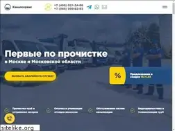 Sites similar to hydrovantuz.ru