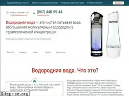 Sites similar to hydrowater.com.ua