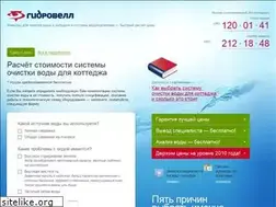 Sites similar to hydrowell.ru