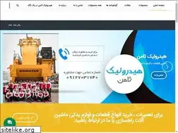 Sites similar to hydrulicsamen.com