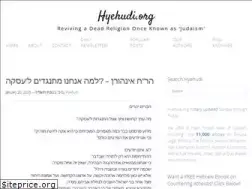 Sites similar to hyehudi.org