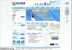 Sites similar to hyexp.cn