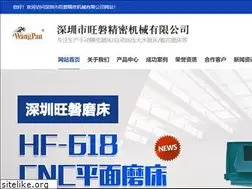 Sites similar to hyfair.cn