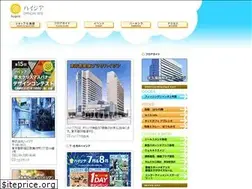Sites similar to hygeia.jp