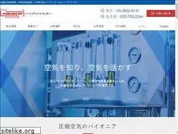 Sites similar to hygro.co.jp