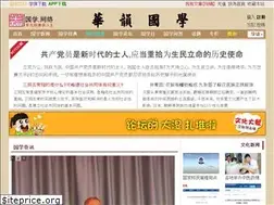 Sites similar to hygx.org