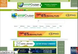 Sites similar to hyip-cruiser.com
