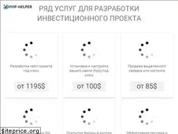 Sites similar to hyip-helper.com